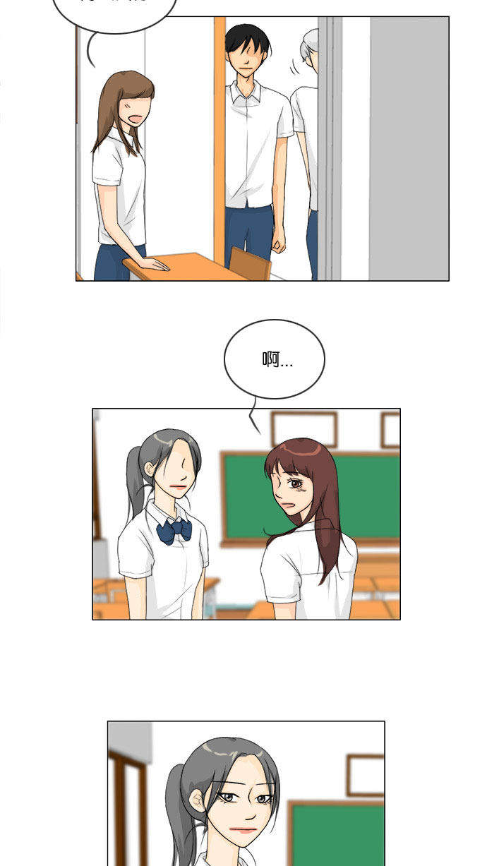 第61话 第 25 页
