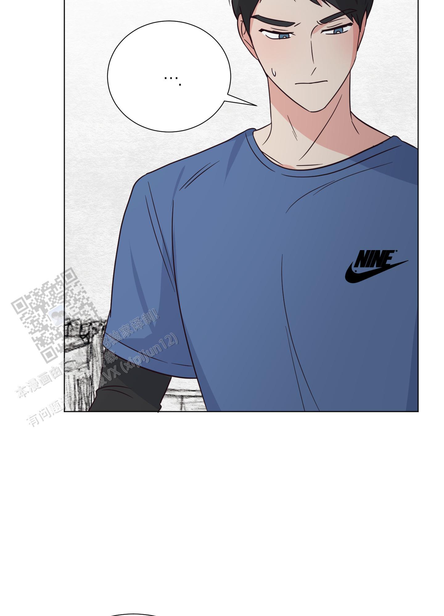 第4话 漫画里 第 33 页