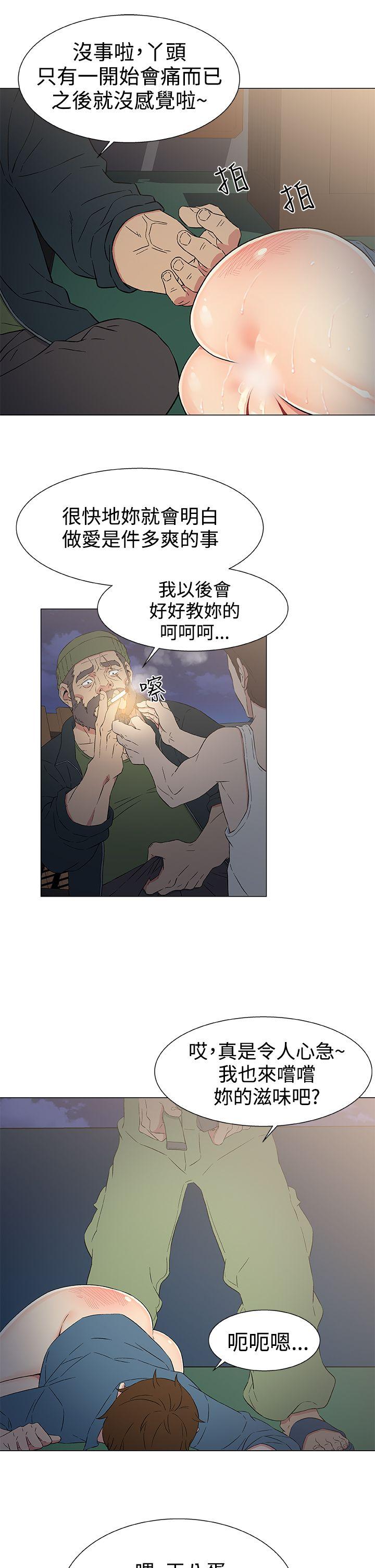 第10话 第 17 页