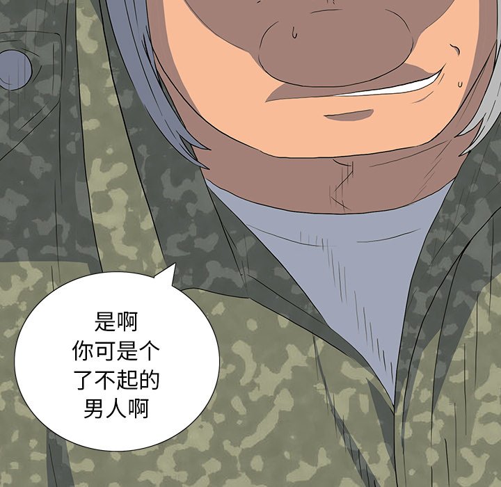 第 14 话 第 78 页