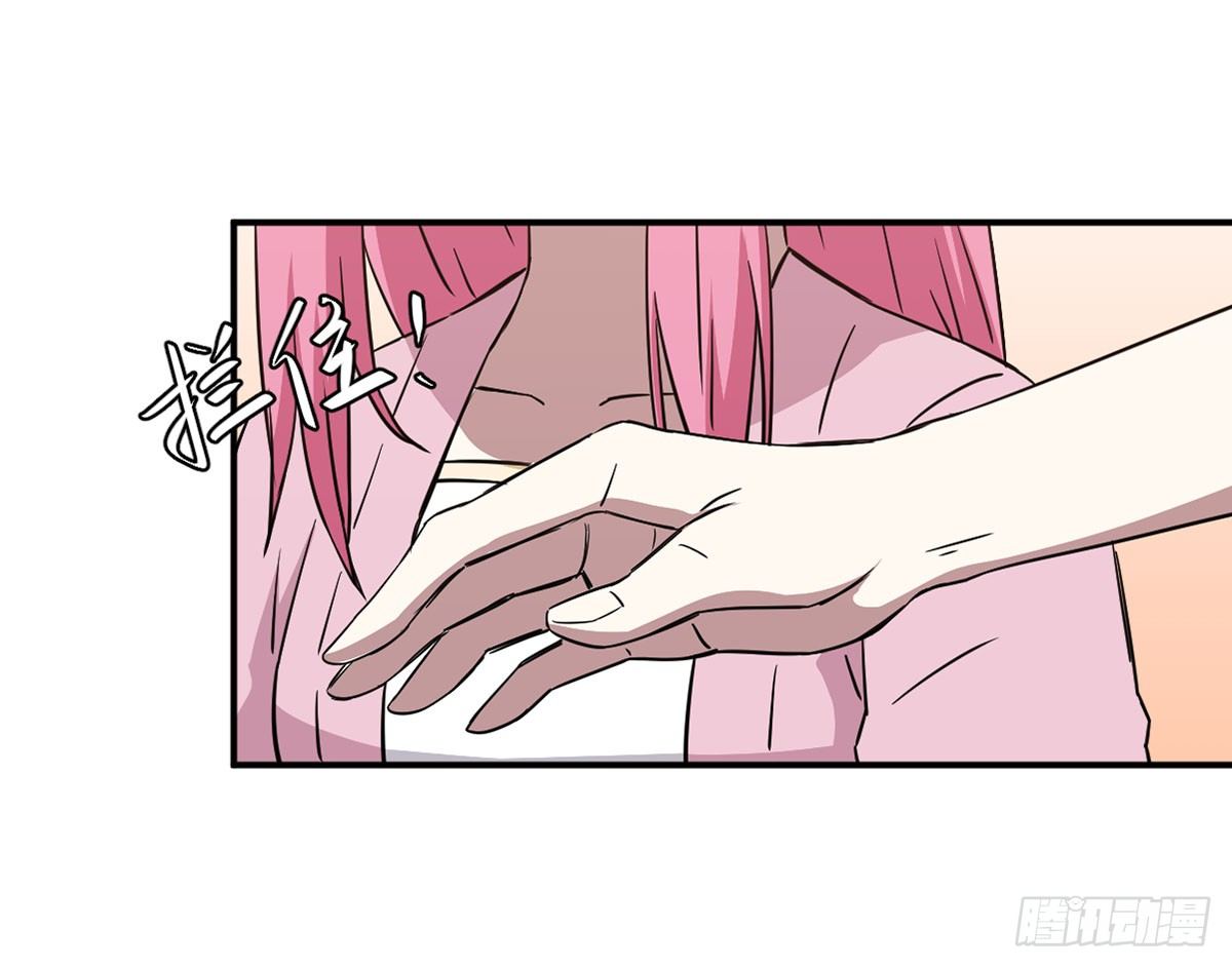努力的成果 第 10 页