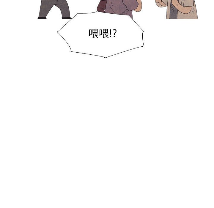 第282话 第 42 页