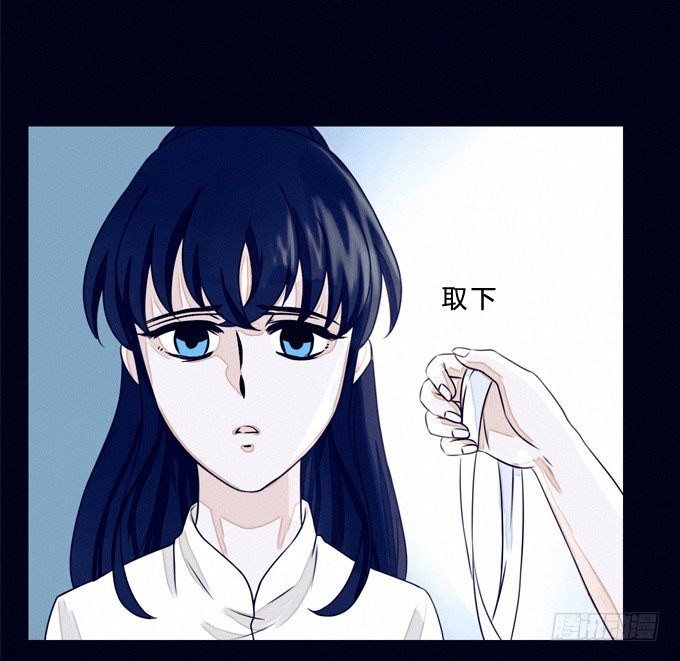 幻想成真 第 8 页