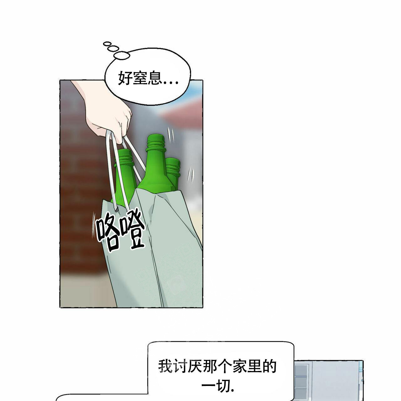 第89话 回忆 第 58 页
