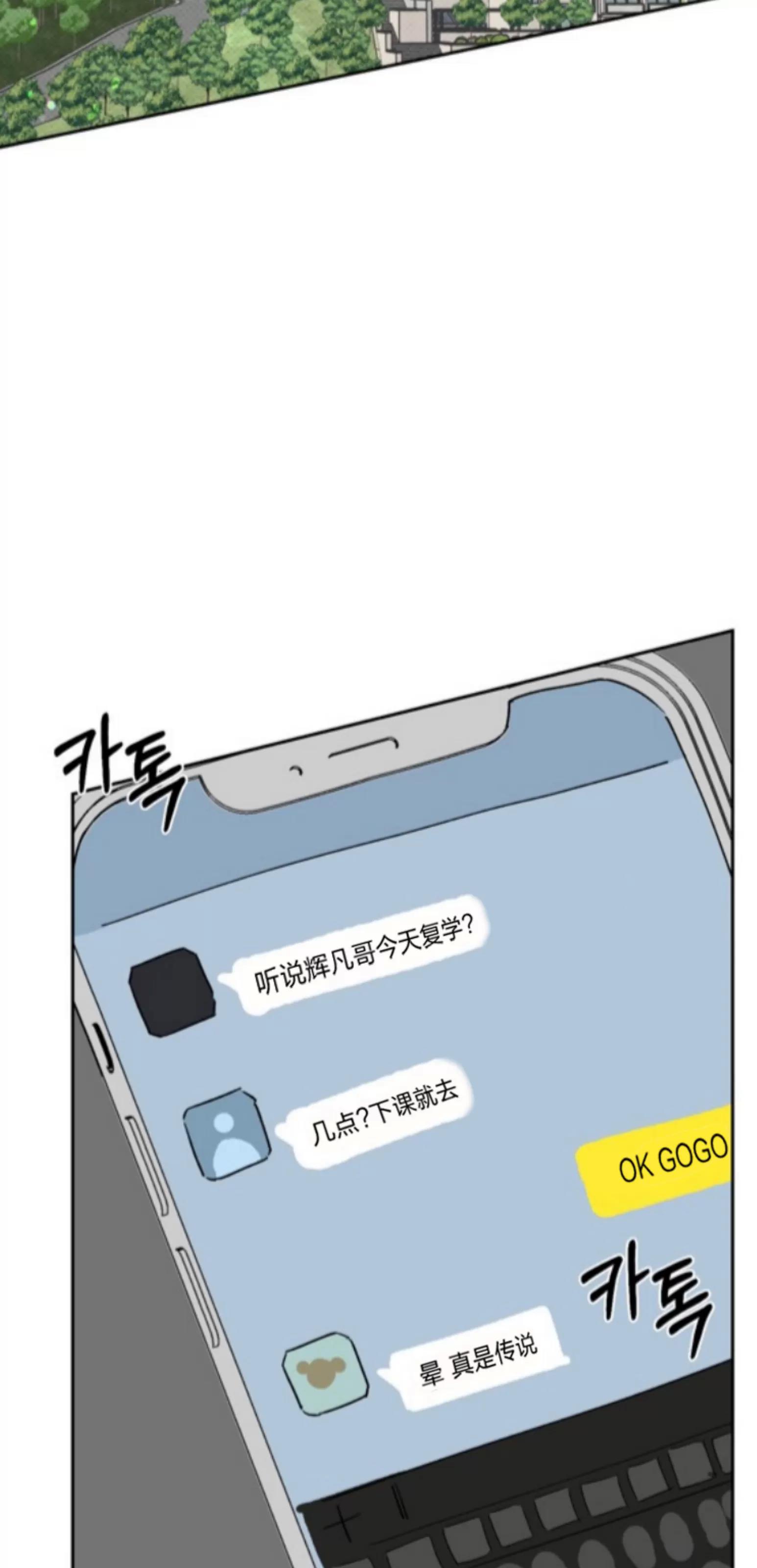第01话 第 25 页