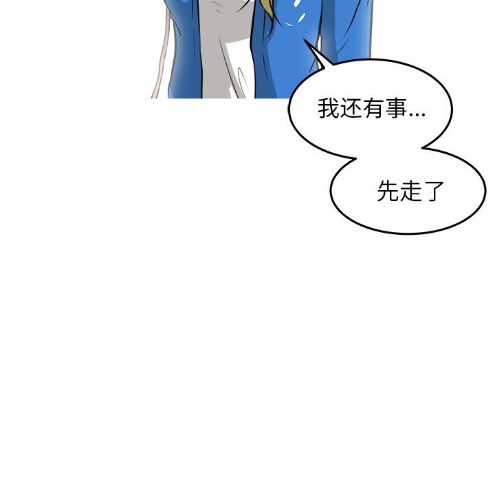 第31话 第 28 页