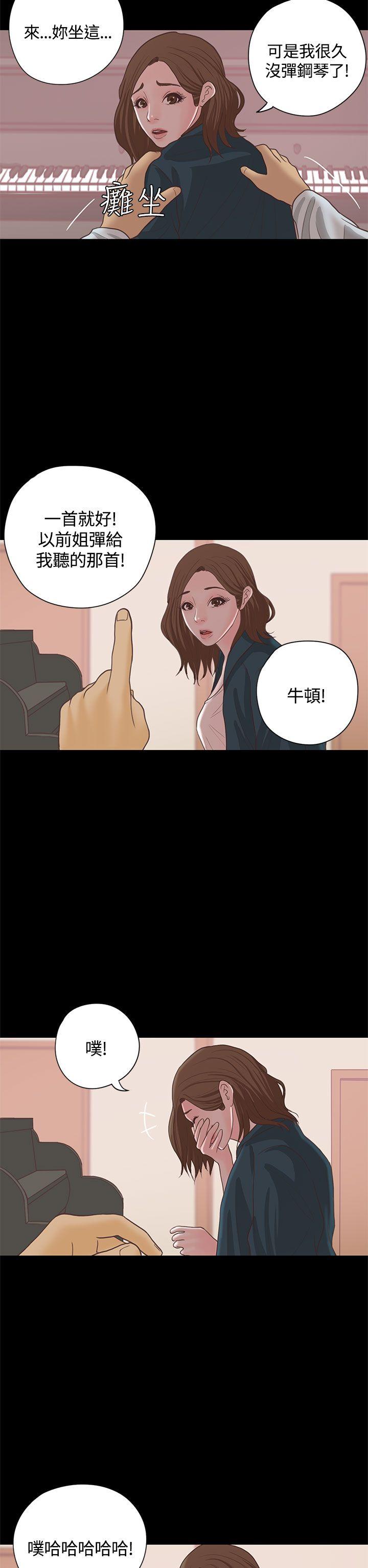 第15话 第 19 页