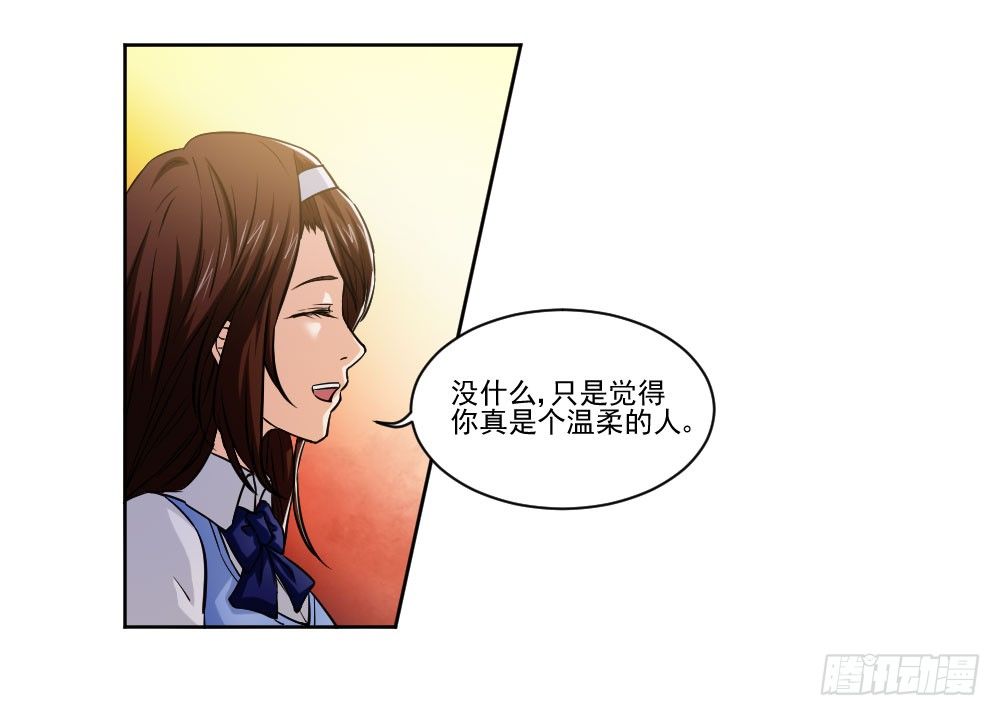 忍不住啦！ 第 7 页