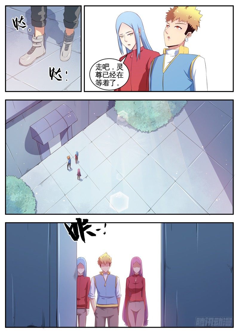 085终有了结 第 10 页