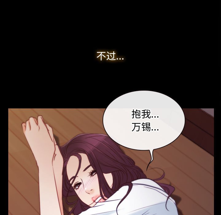 第1话 第 111 页
