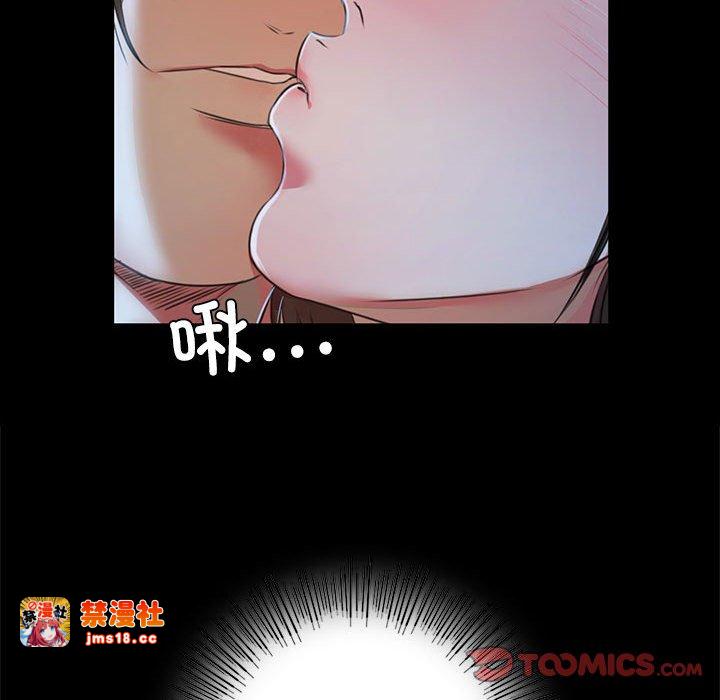 第39话 第 93 页