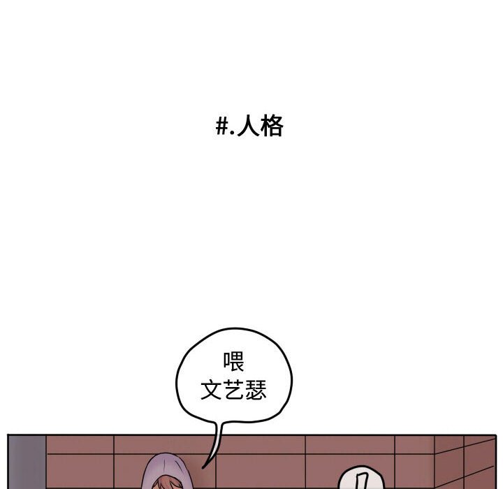 第64话 第 12 页