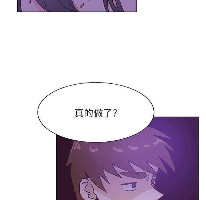 第95话 第 20 页