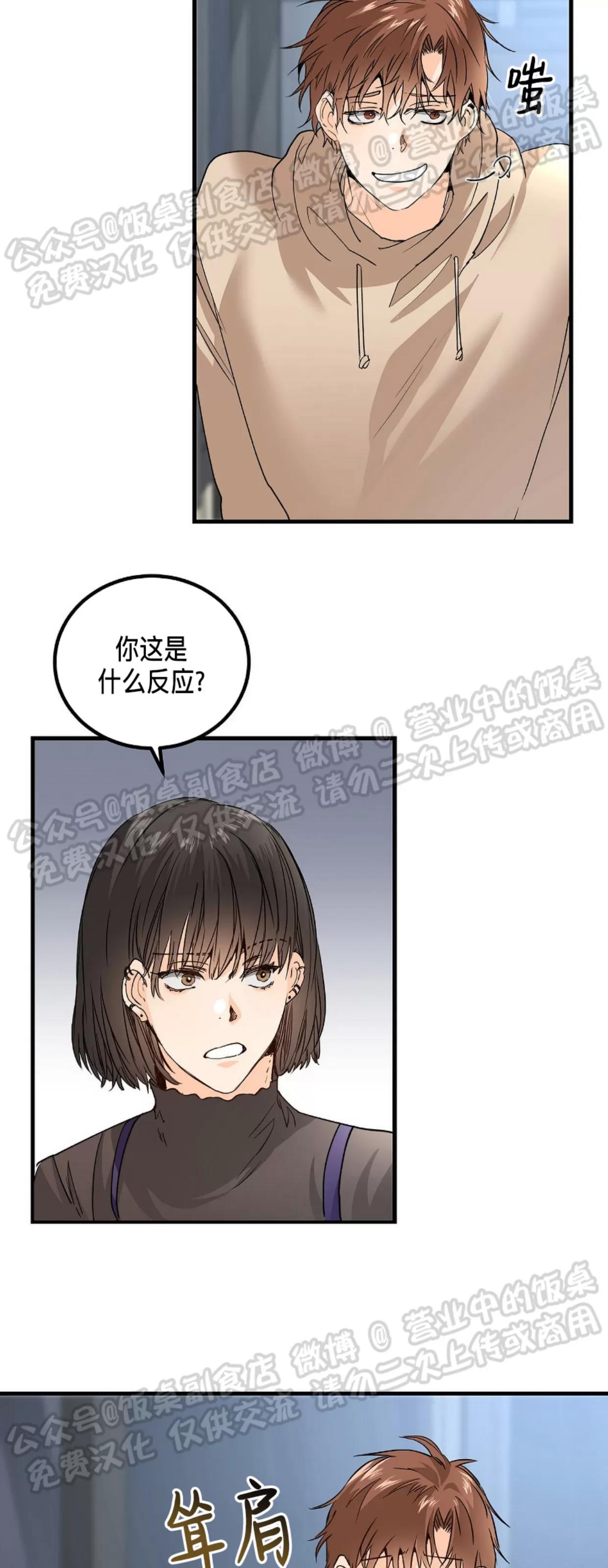 第07话 第 4 页