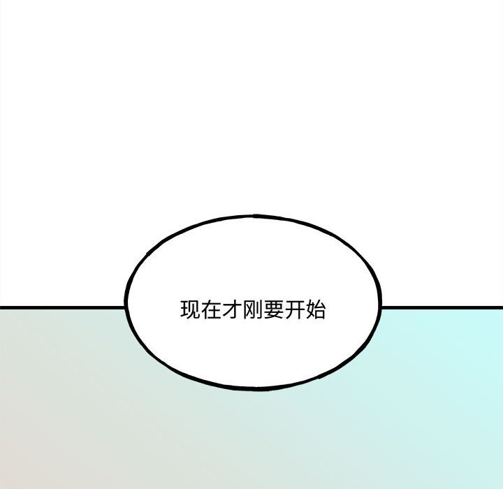 第154话 第 140 页