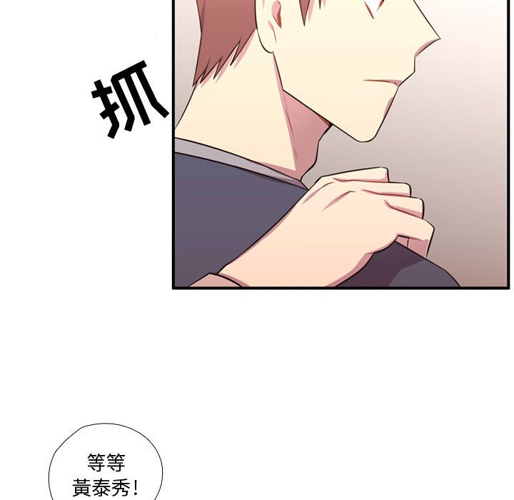 第55话 第 95 页