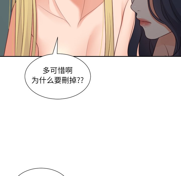 第30话 第 153 页