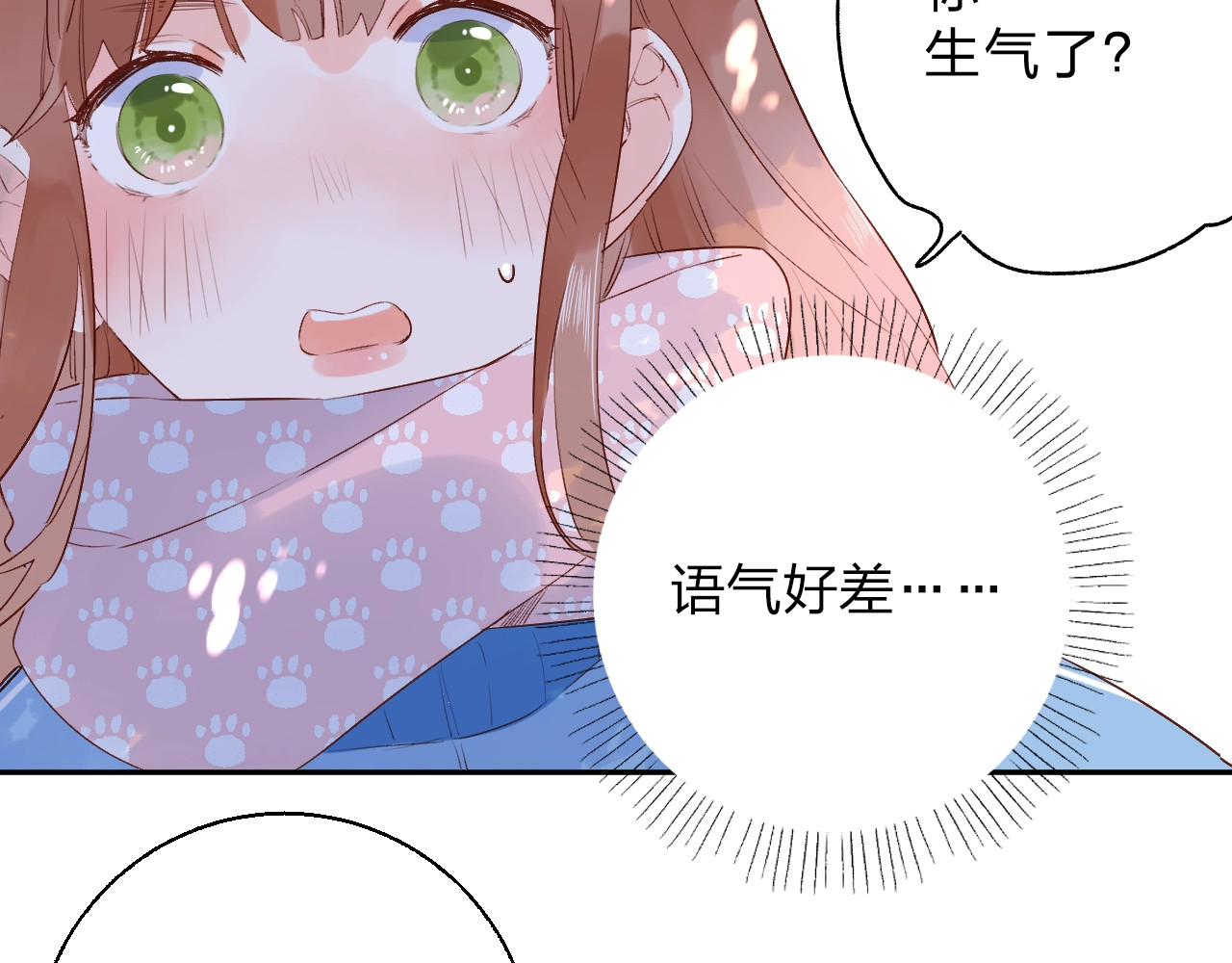 第61话 落败骑士 第 66 页