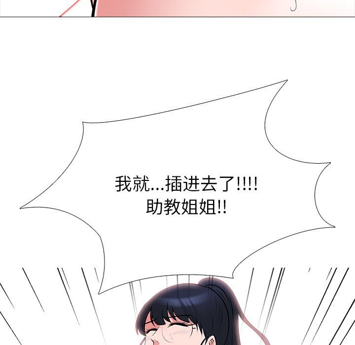 第39话 第 119 页