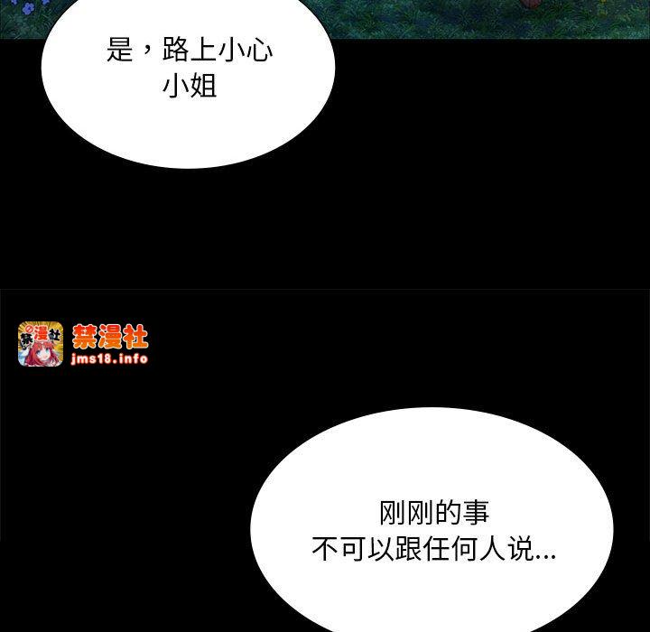第35话 第 135 页