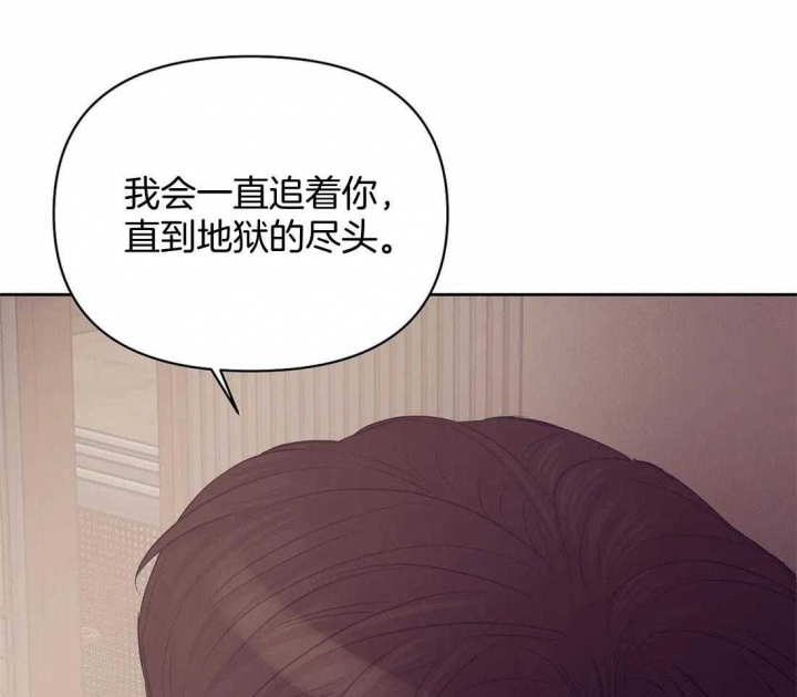 第107话 第107话 第 30 页