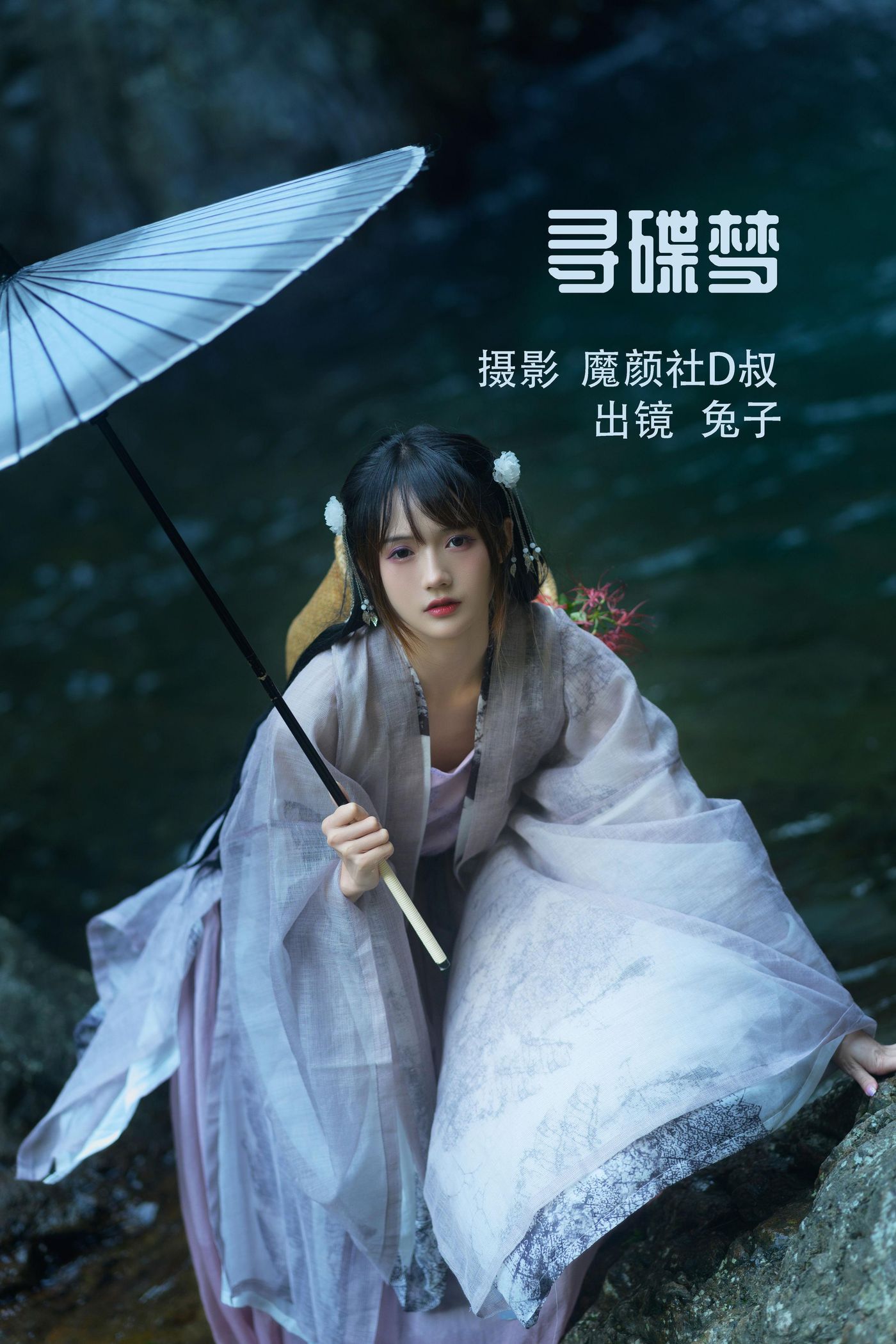 第1话 第 28 页