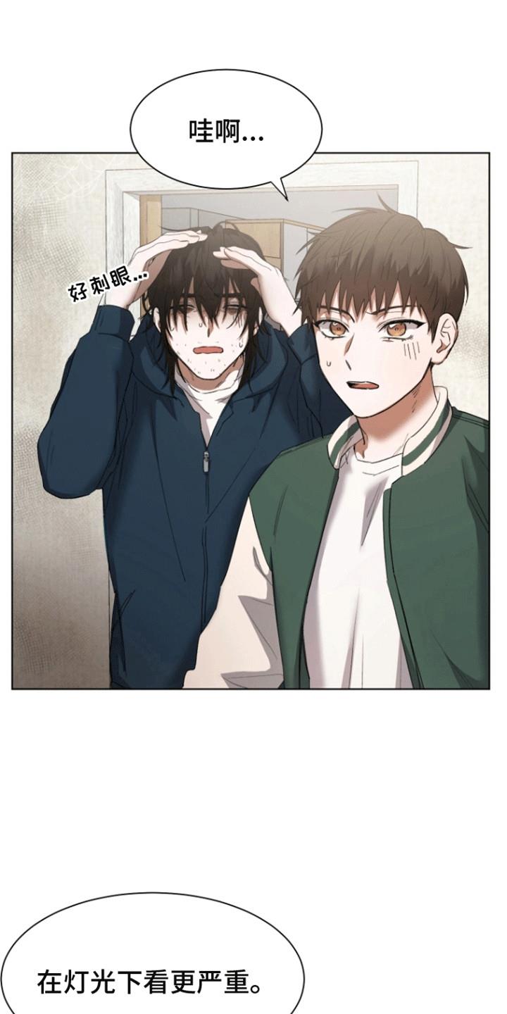 第3话 一起打扫吧 第 11 页