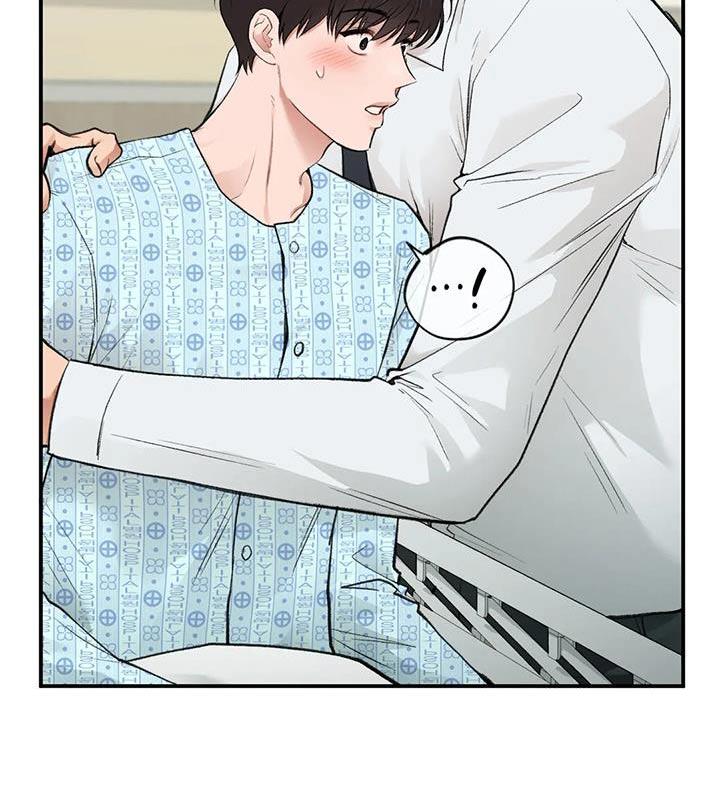 第63话 没有大碍 第 9 页