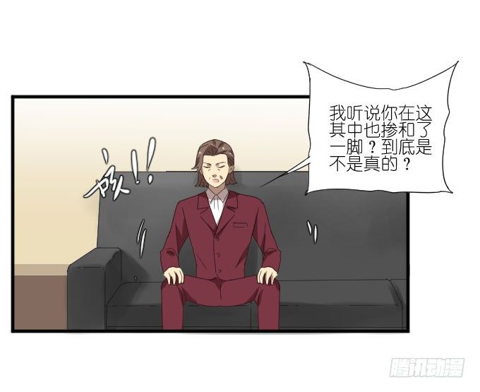 第二季17 第 21 页