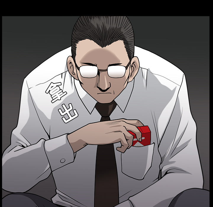 第26话 第 56 页
