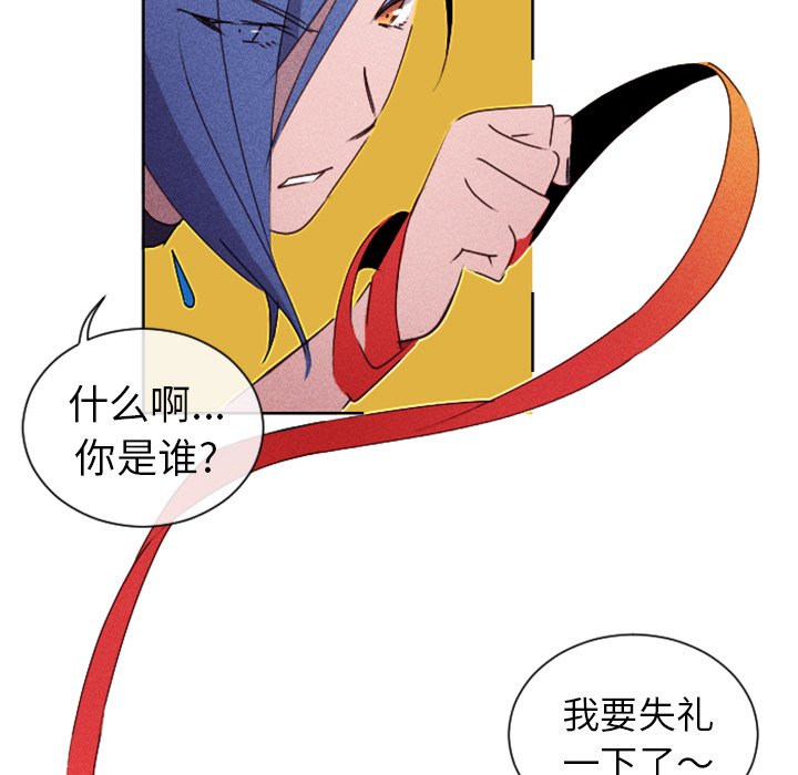 第15话 第 19 页