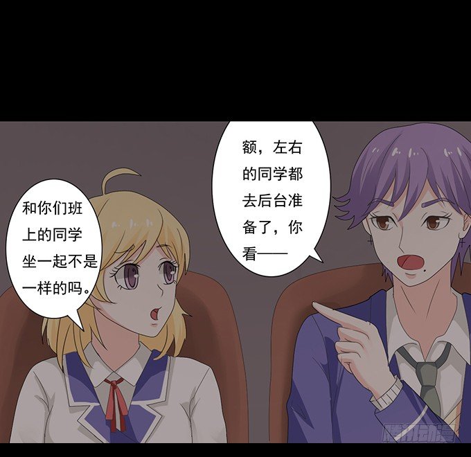 24-这一刻的满心欢喜 第 15 页