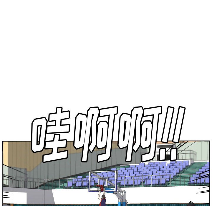 第77话 第 83 页