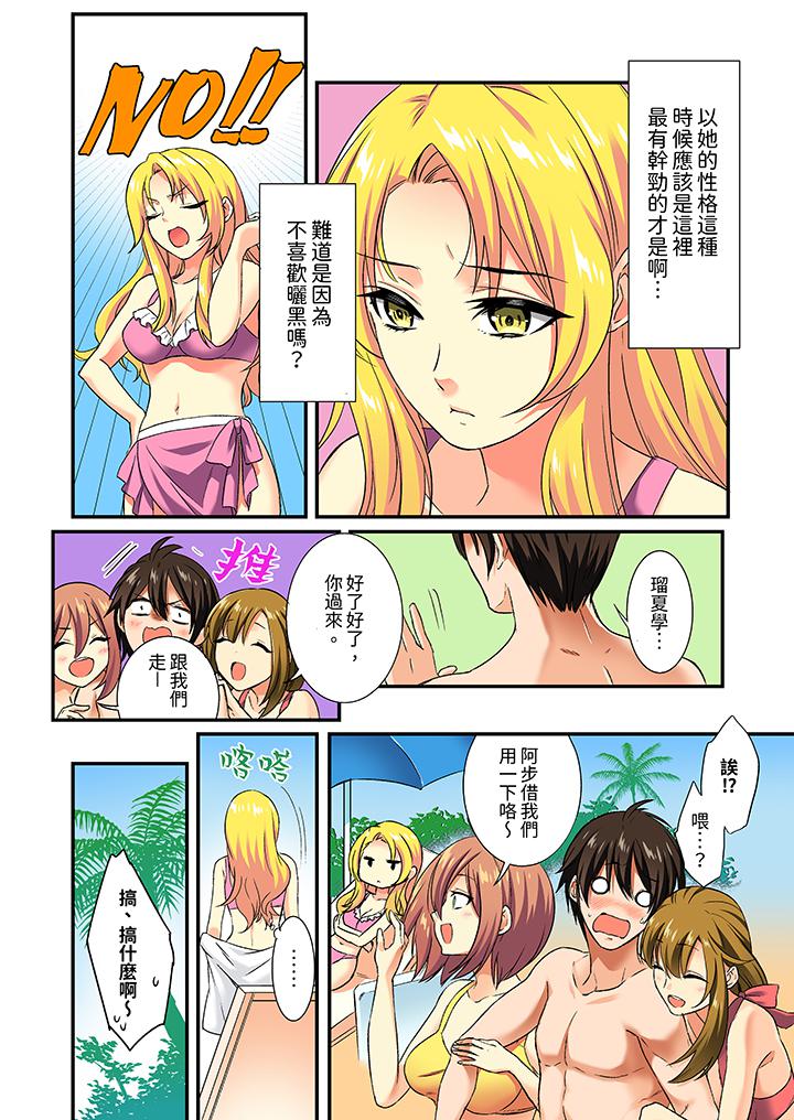 第13话 第 3 页