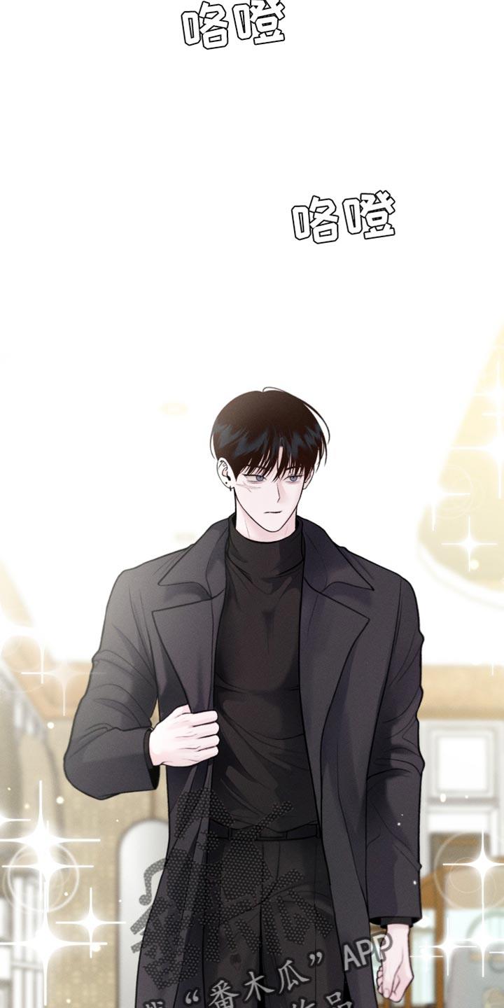 第40话 最帅气的衣服 第 26 页