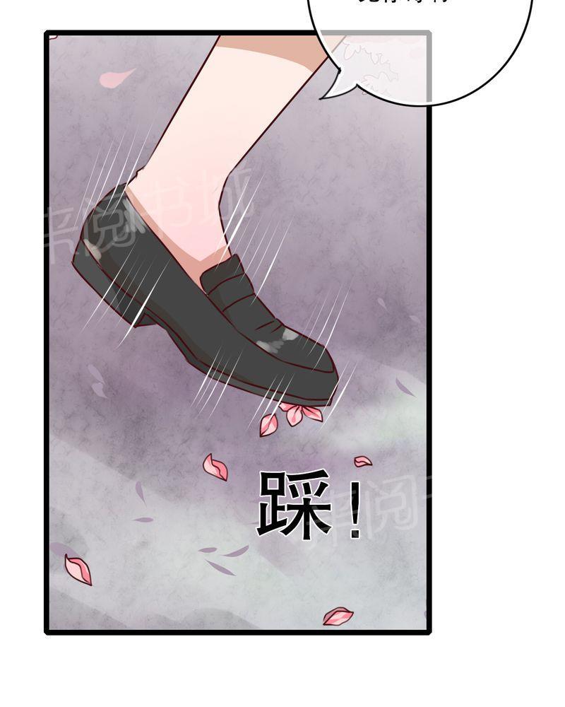 第44话 第 3 页