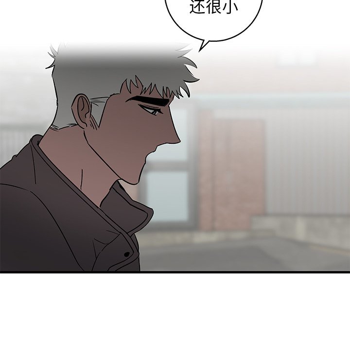 第14话 第 52 页