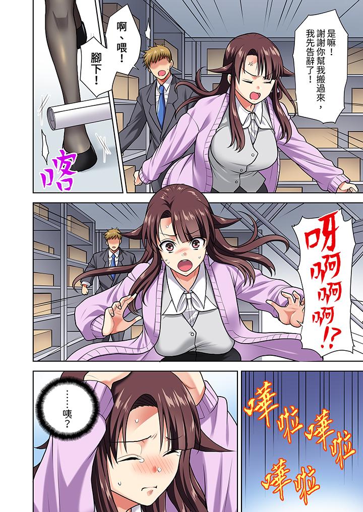 第7话 第 7 页