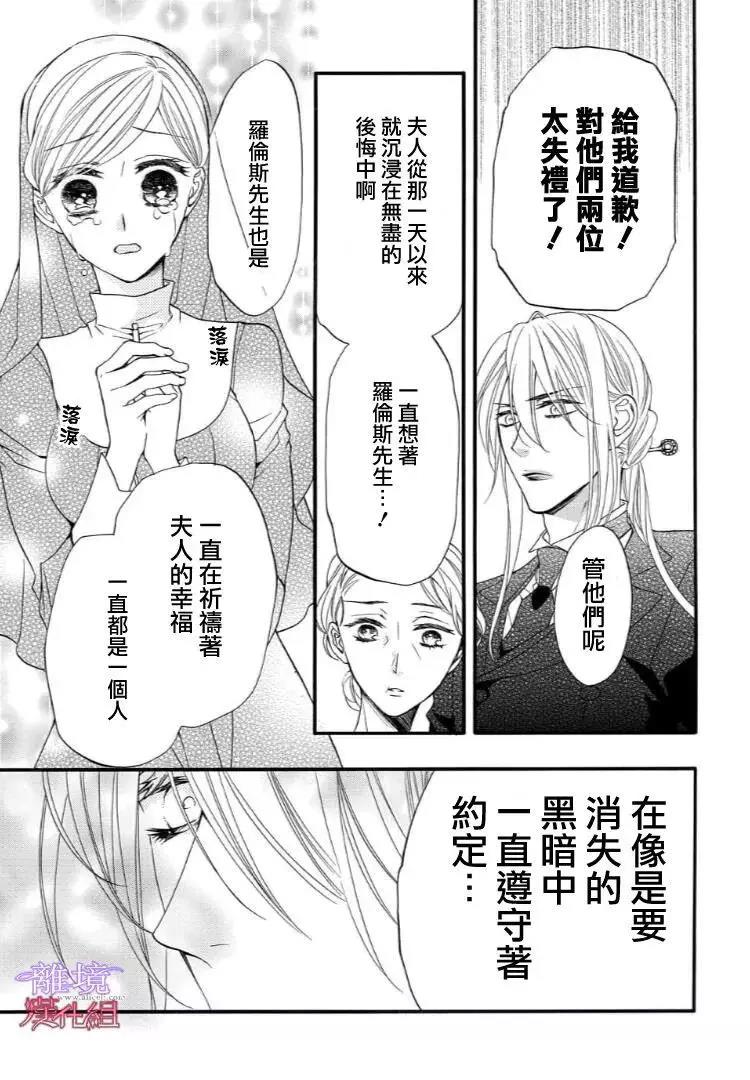 第35话 第 13 页