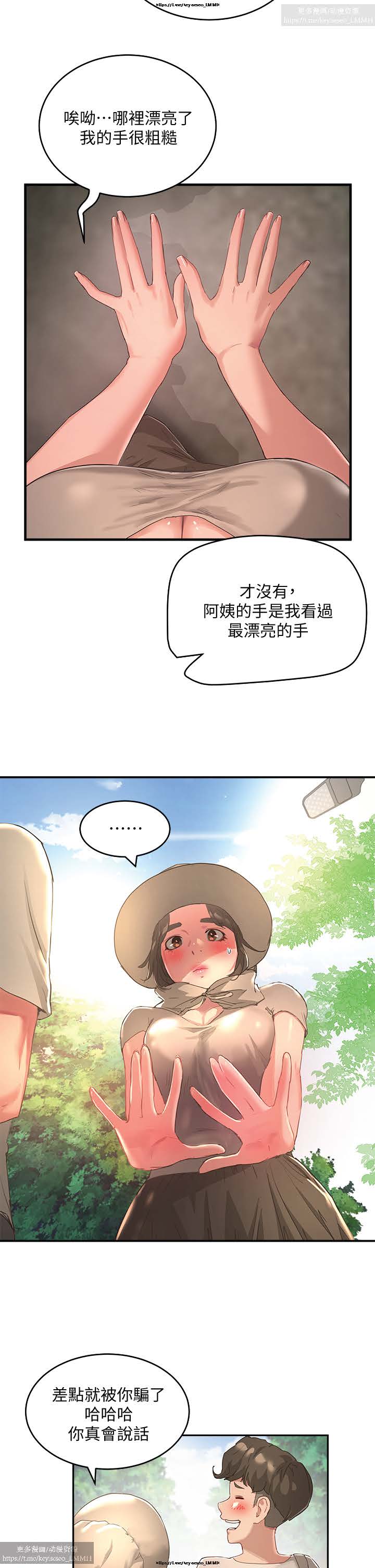 第1话 第 44 页