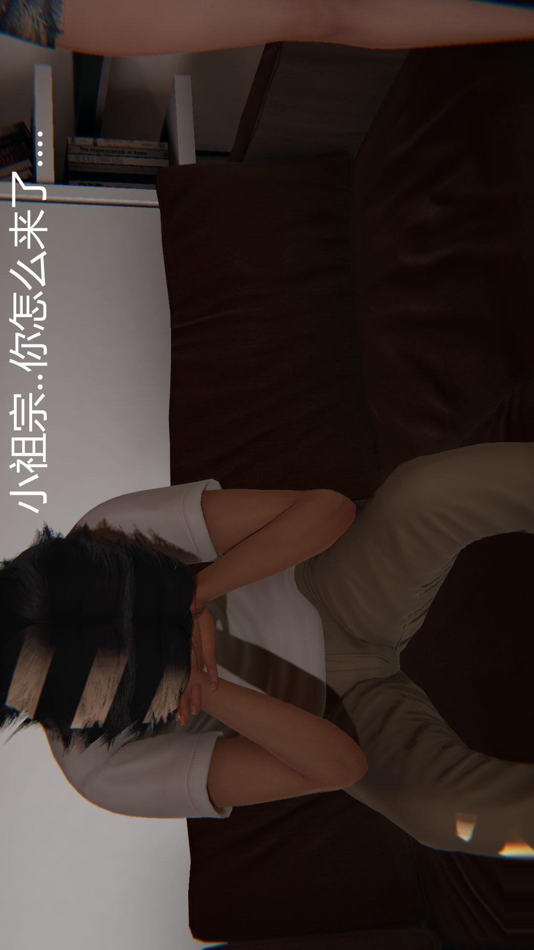 第39话 第 15 页