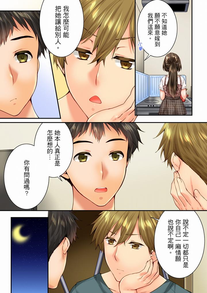 第85话 第 4 页