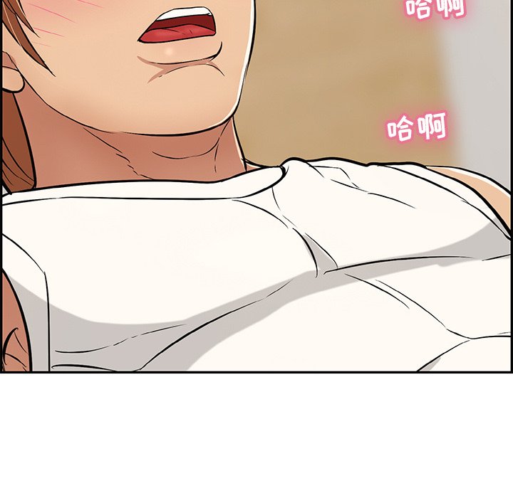 第100话 第 124 页