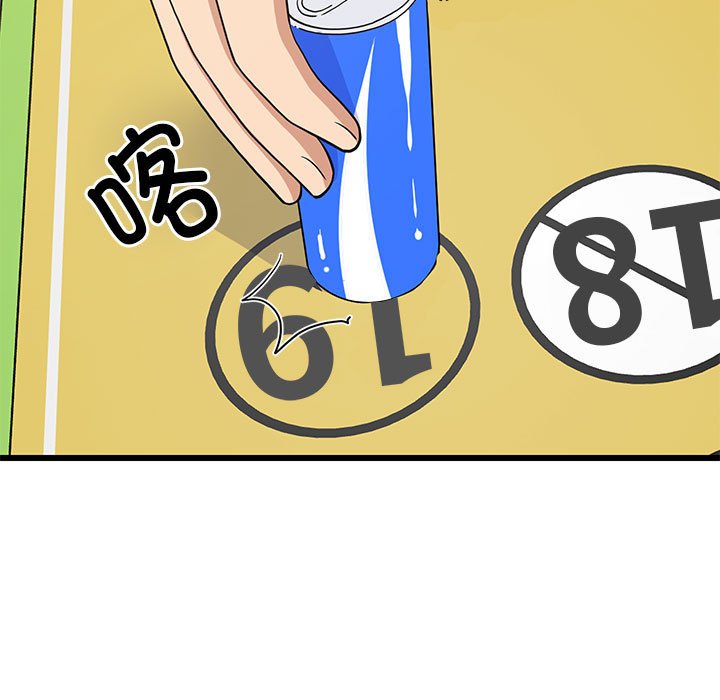 第15话 第 118 页