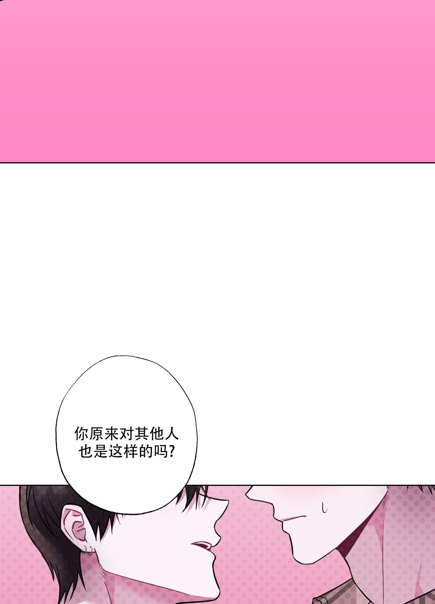 第7话 逃避 第 9 页