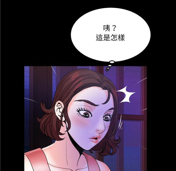 第35话 第 47 页