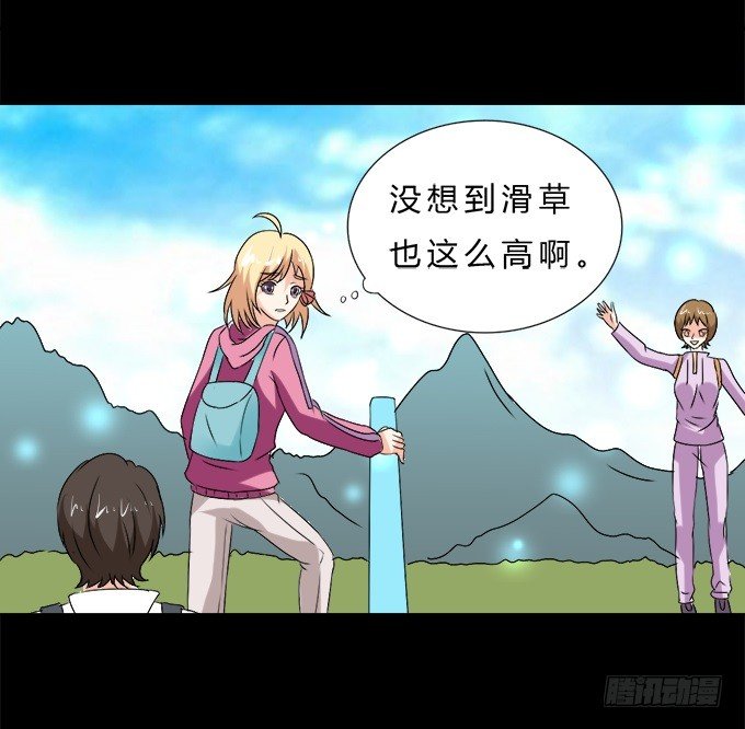 65-我们去玩这个吧！ 第 22 页