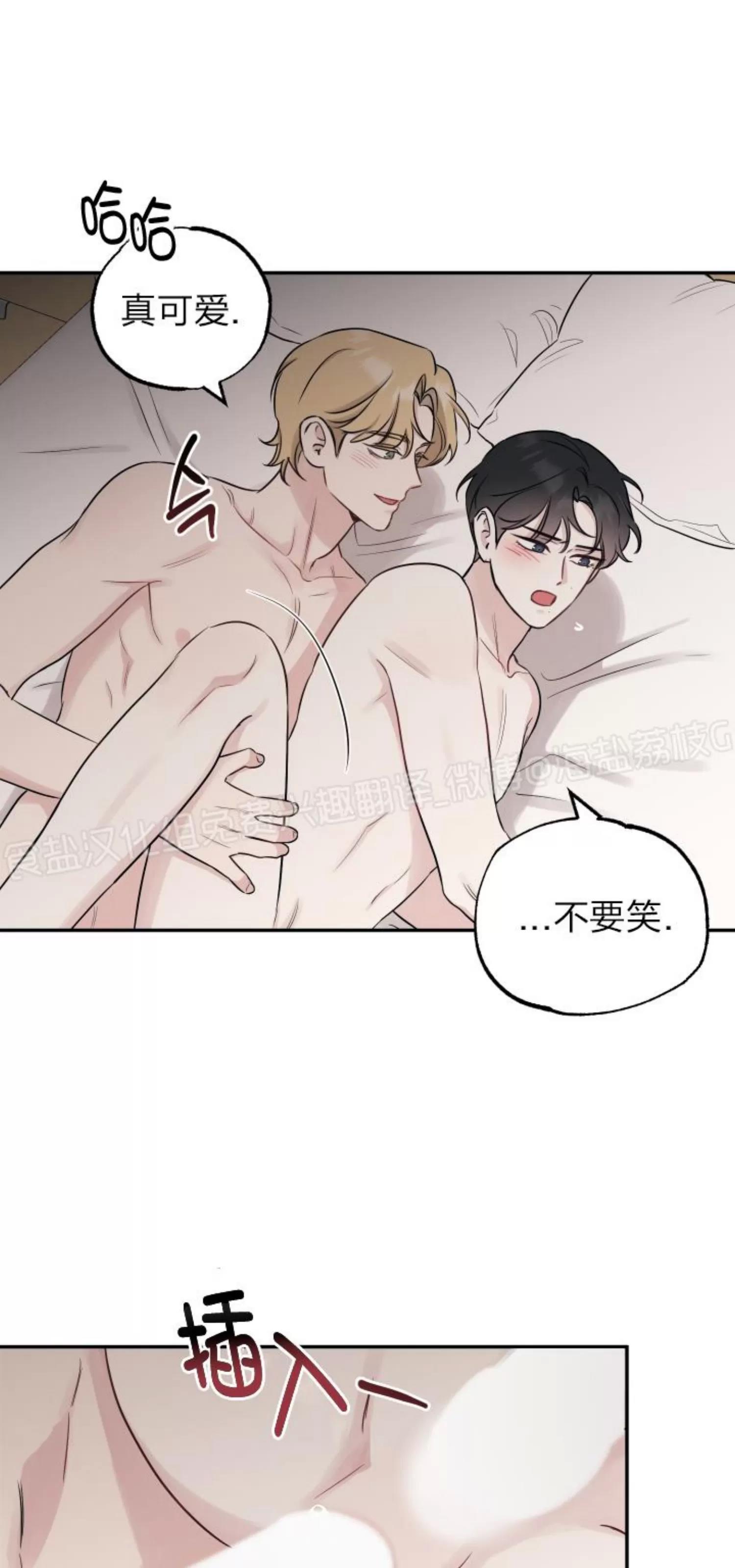 第71话 第 25 页
