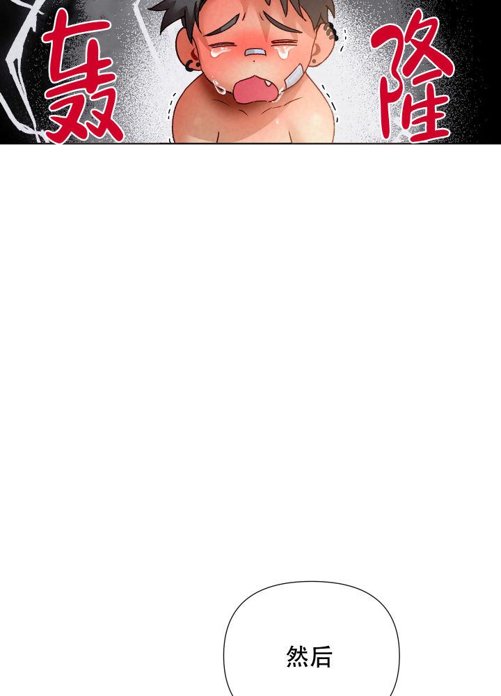 第7话 我也喜欢你 第 21 页