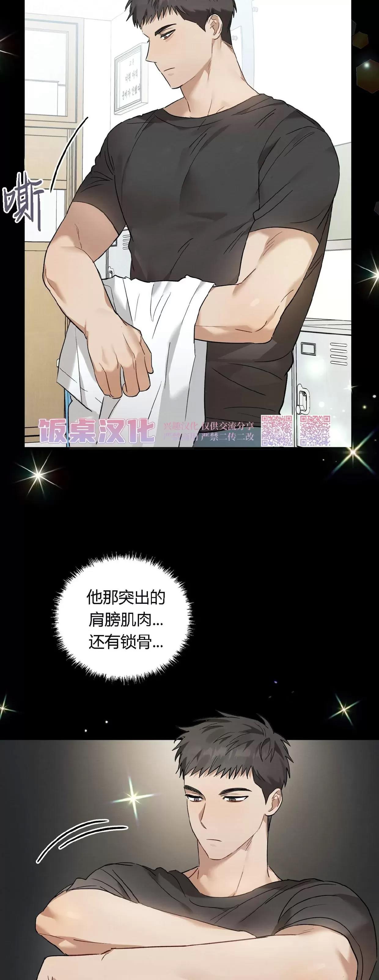 第09话 第 26 页